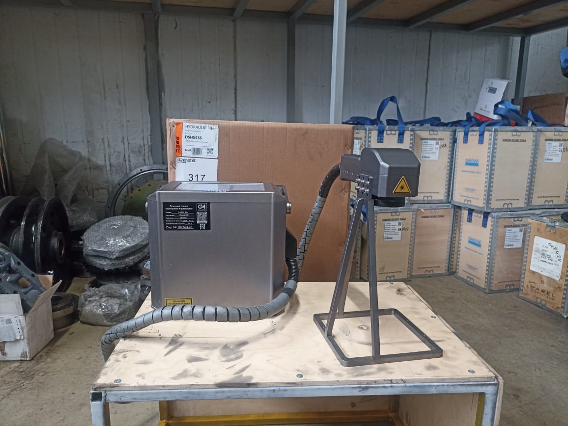 Лазерная маркировка