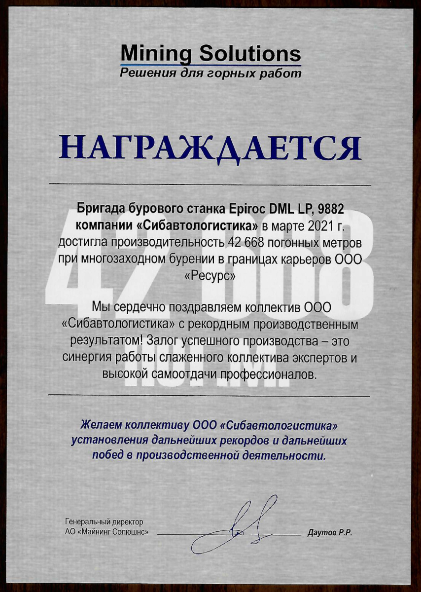 Надёжность