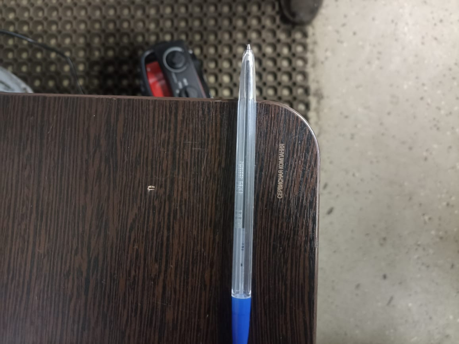 Справочник клиента